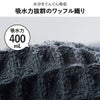 ideaco イデアコ ワッフル キッチンクロス | キッチン雑貨・キッチンクロス