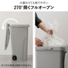 サスティメイド キャスターペール 70C2 | インテリア雑貨・ゴミ箱