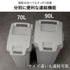 サスティメイド キャスターペール 70C2 | インテリア雑貨・ゴミ箱