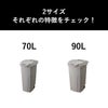 サスティメイド キャスターペール 70C2 | インテリア雑貨・ゴミ箱