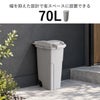 サスティメイド キャスターペール 70C2 | インテリア雑貨・ゴミ箱
