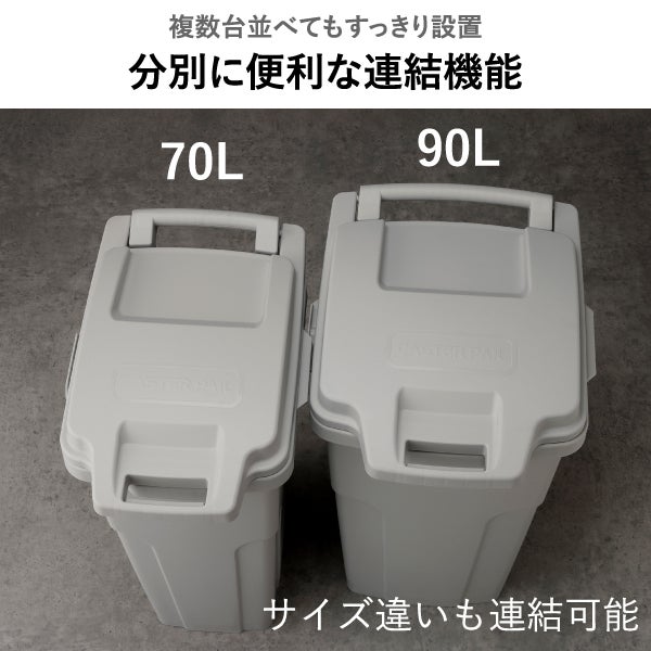 サスティメイド キャスターペール 90C2 | インテリア雑貨・ゴミ箱
