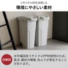 サスティメイド キャスターペール 90C2 | インテリア雑貨・ゴミ箱