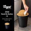 Vigar ヴィガール ゼンス ラウンドビン バンブー 4L | インテリア雑貨・ゴミ箱