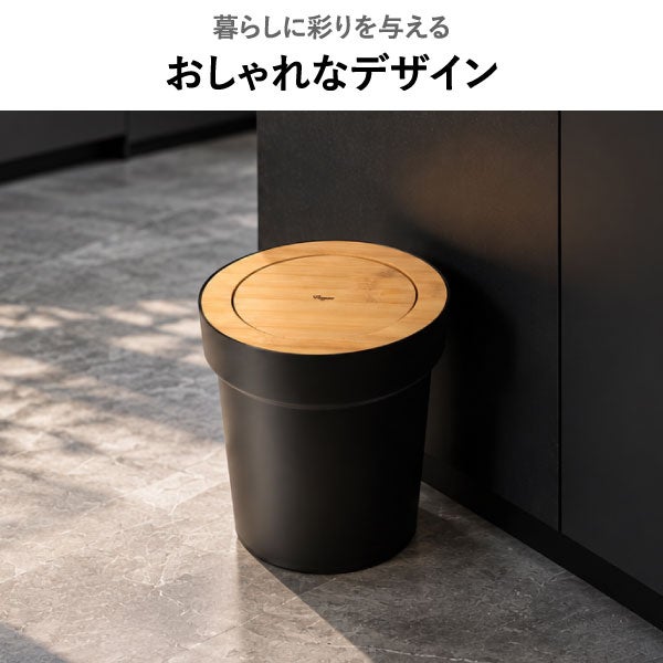 Vigar ヴィガール ゼンス ラウンドビン バンブー 4L | インテリア雑貨・ゴミ箱