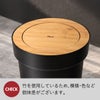 Vigar ヴィガール ゼンス ラウンドビン バンブー 4L | インテリア雑貨・ゴミ箱