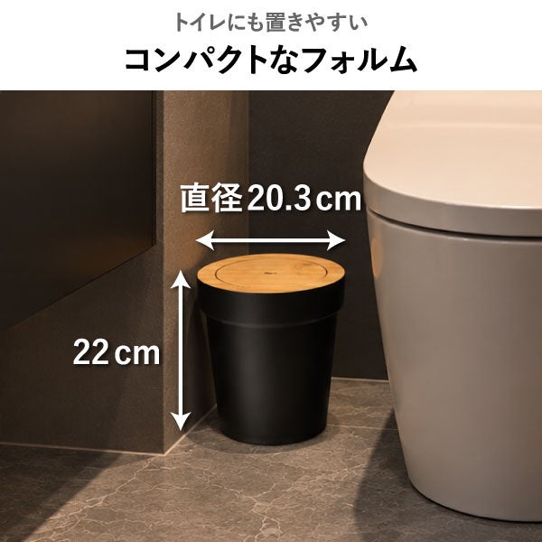 Vigar ヴィガール ゼンス ラウンドビン バンブー 4L | インテリア雑貨・ゴミ箱