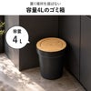 Vigar ヴィガール ゼンス ラウンドビン バンブー 4L | インテリア雑貨・ゴミ箱