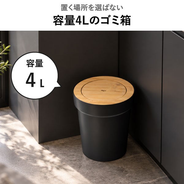 Vigar ヴィガール ゼンス ラウンドビン バンブー 4L | インテリア雑貨・ゴミ箱