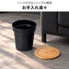 Vigar ヴィガール ゼンス ラウンドビン バンブー 4L | インテリア雑貨・ゴミ箱